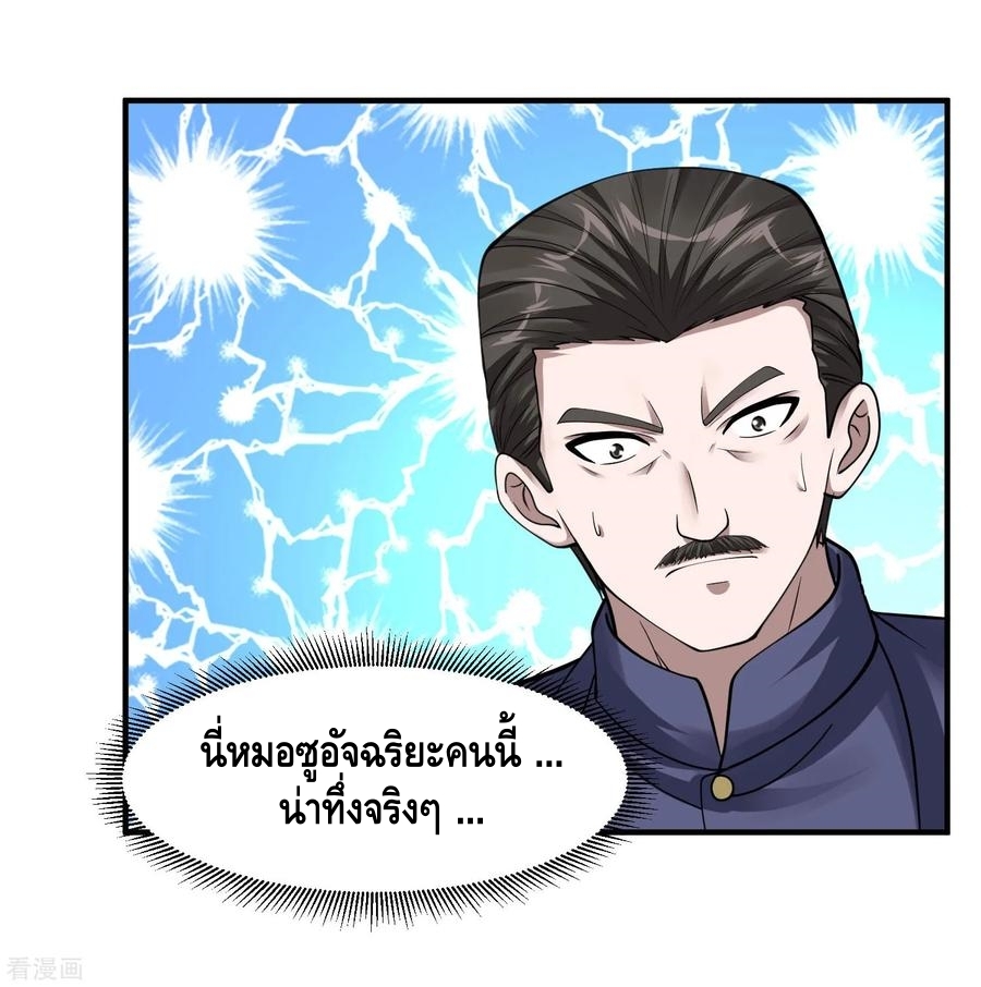 อ่านมังงะ